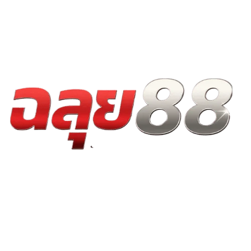 CHALUY88 เว็บตรง ทางเข้า สมัคร ฝากถอนออโต้